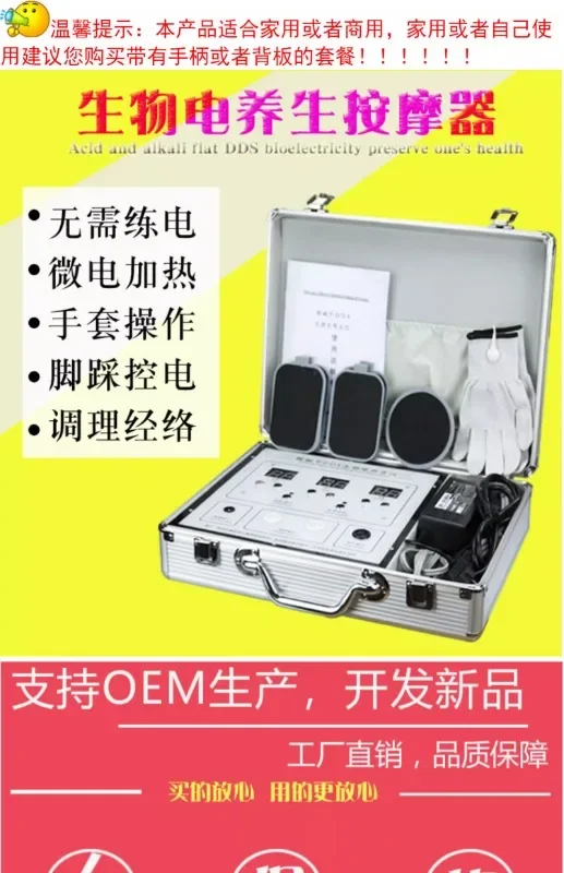 Alat kesehatan DDS bioelectric - Health & Wellness Unlimited ulasan dan harga